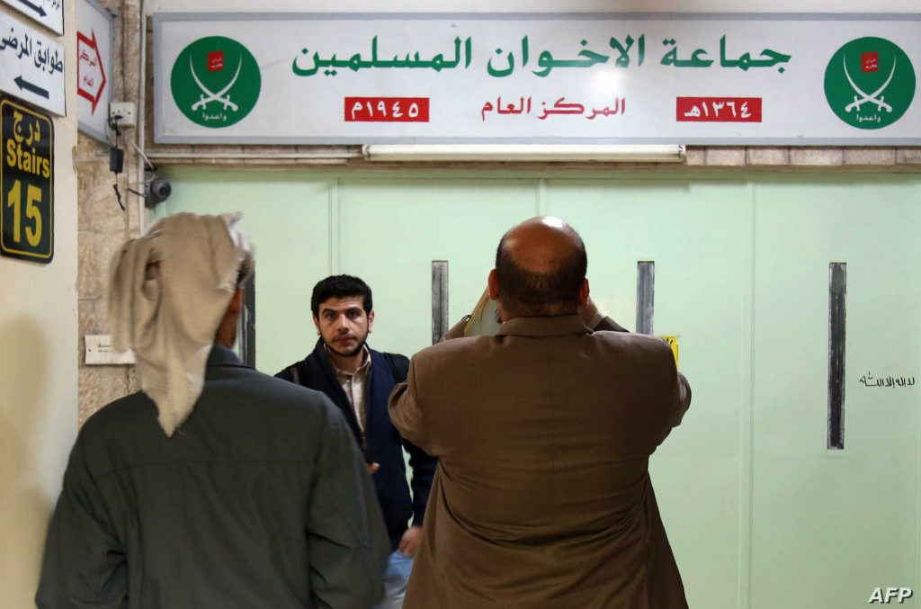 حل إخوان الأردن