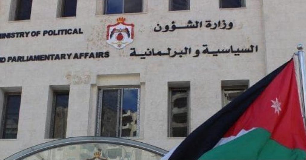 قانون أحزاب ..