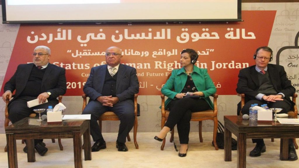 مؤسسات المجتمع المدني تطالب باستقلال القضاء في الأردن