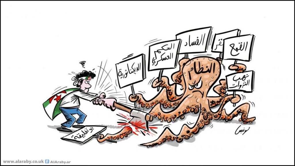 قبل انتهاء وقت الامتحان في الجزائر