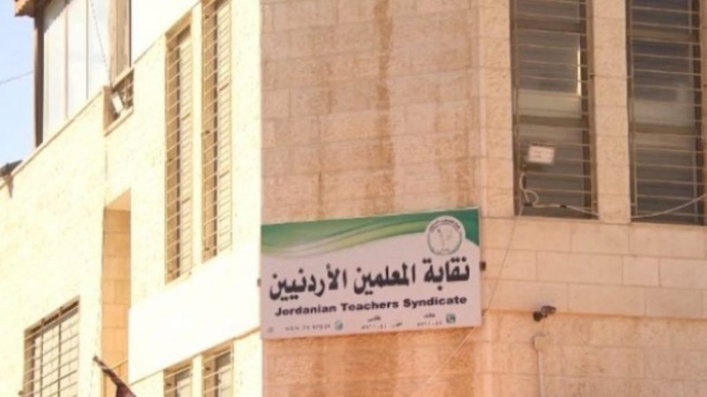لا حل بغير نقابات معلمين واتحادات طلبة
