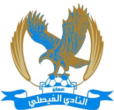 مع “الفيصلي”