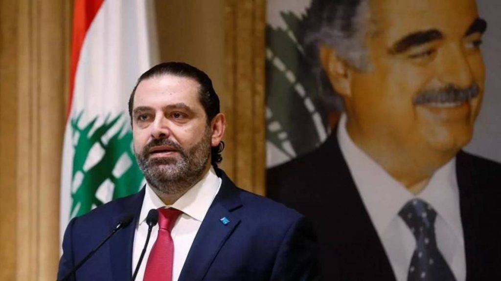 عقب قرار المحكمة الخاصة بلبنان.. سعد الحريري يدعو حزب الله لتحمل المسؤولية