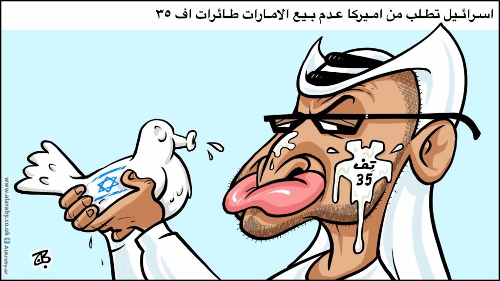 ترجيحات إسرائيلية بتوقيع الاتفاق مع الإمارات في ذكرى أوسلو