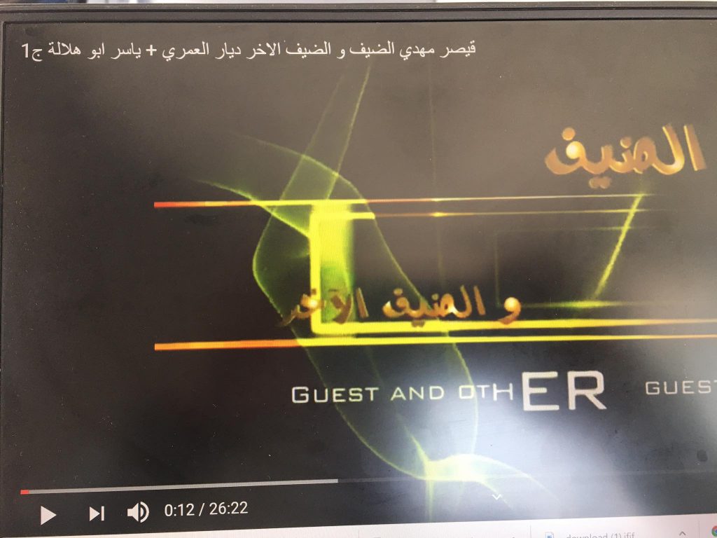 قيصر مهدي الضيف و الضيف الاخر ديار العمري + ياسر ابو هلالة ج2