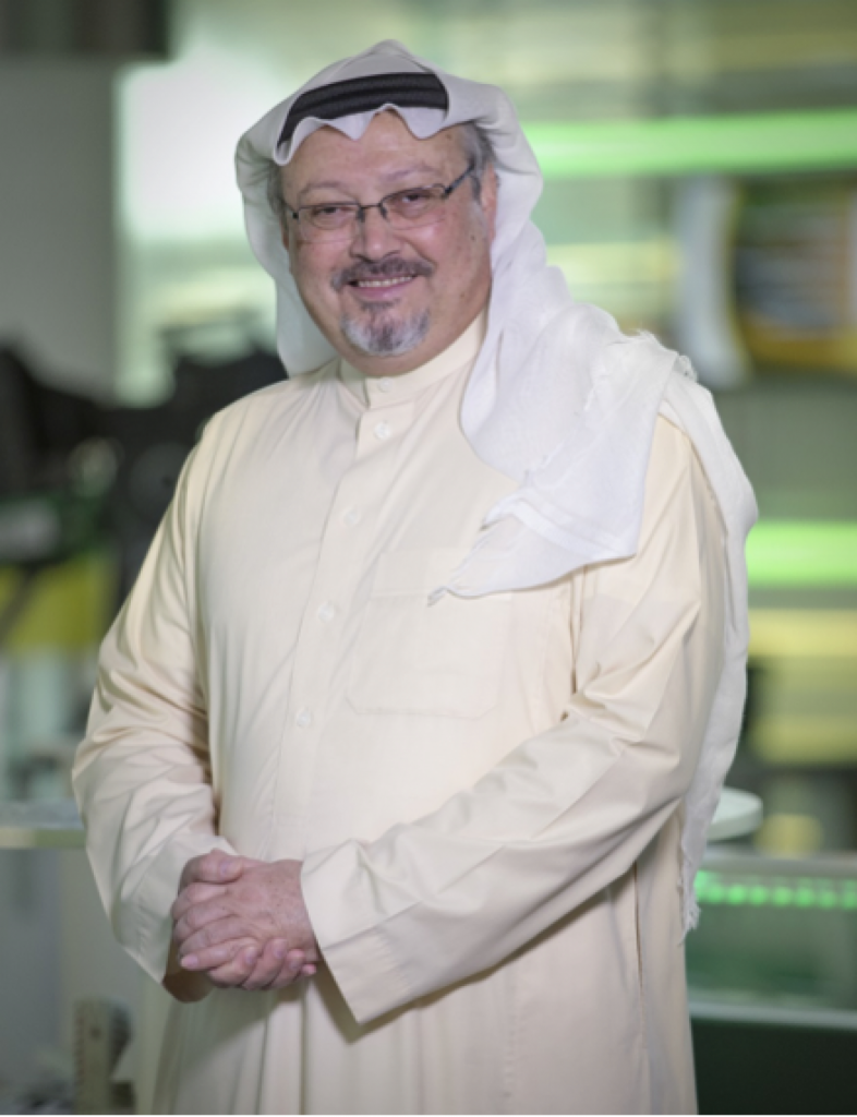 قضية جمال خاشقجي