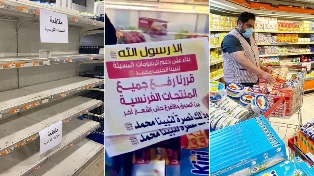 الرسوم المسيئة.. الاحتجاجات تتصاعد وأحزاب تركية تطالب بموقف دولي ضد ماكرون