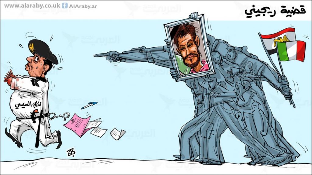 الغباء وانعدام الأخلاق .. قصة ريجيني نموذجا