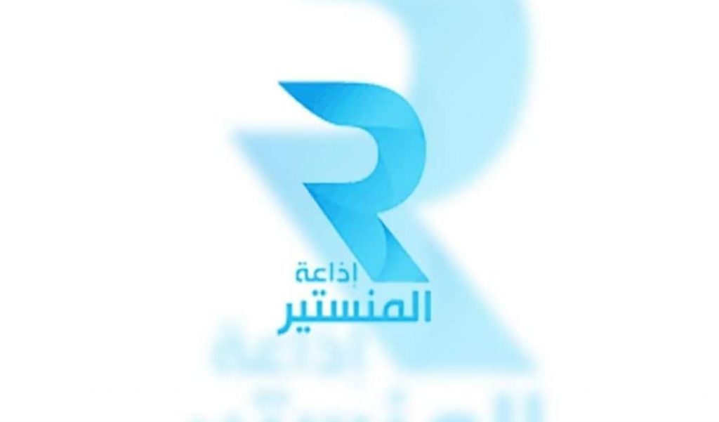بعد دعوة لتدخل الجيش.. إيقاف مديرة إذاعة حكومية ومقدميْ برنامج في تونس