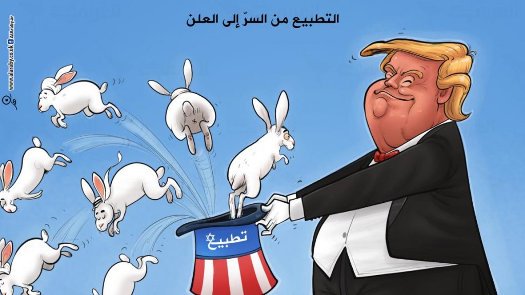 المعركة بدأت مع الترامبية عربياً