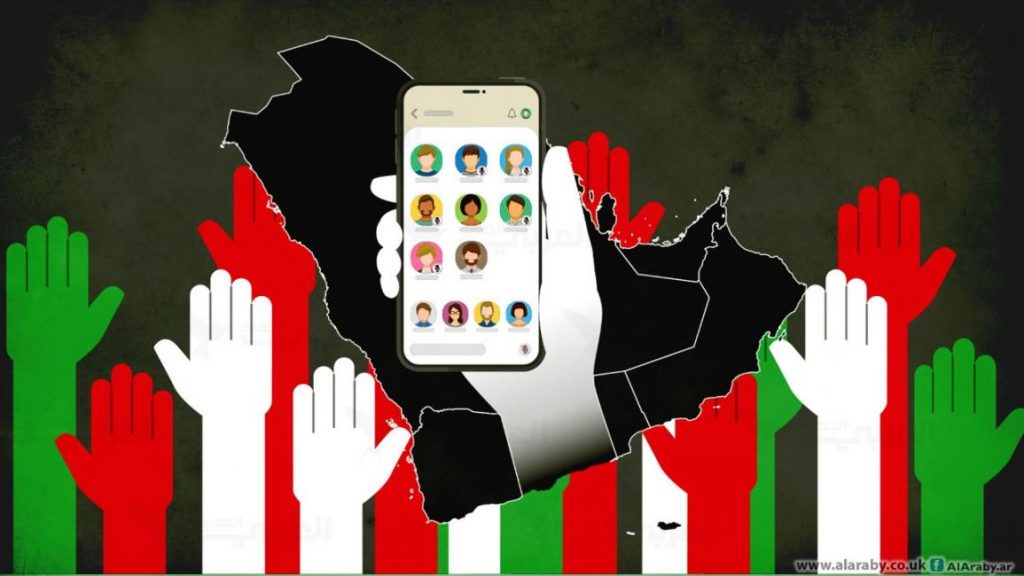 كلوب هاوس… برلمان الخليج؟