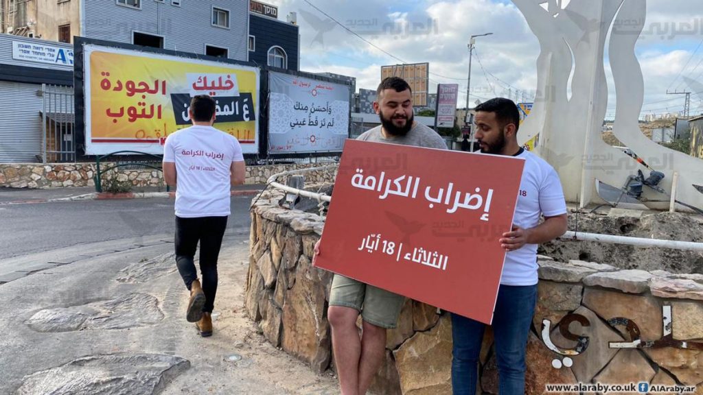 إضراب الكرامة يوحّد الفلسطينيين