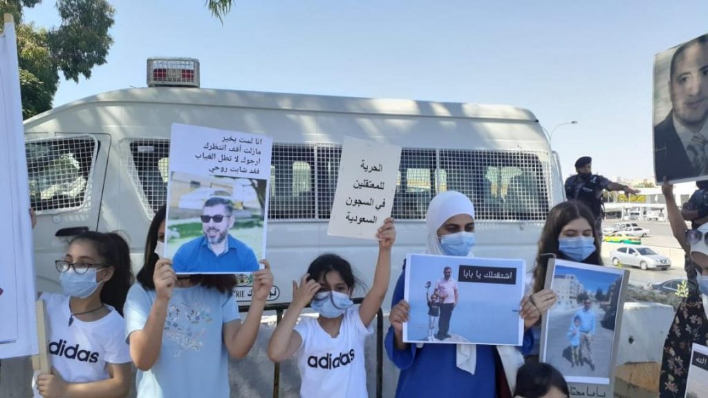 أهالي المعتقلين الأردنيين بالسجون السعودية يطالبون الحكومة بالتحرك للإفراج عن أبنائهم