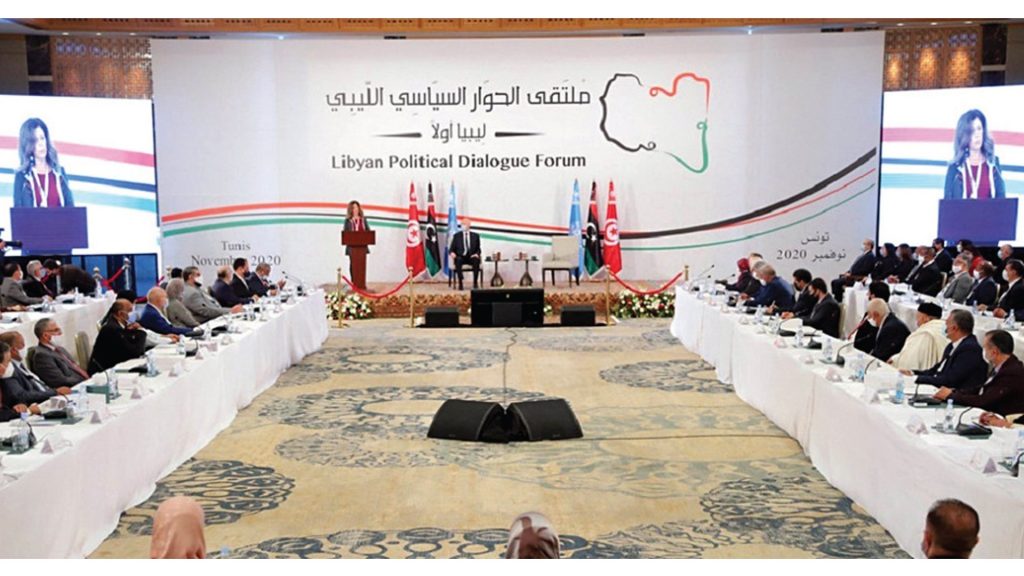 ملتقى الحوار الليبي يختتم جلسته الأولى بشأن القاعدة الدستورية للانتخابات دون أي تقدّم