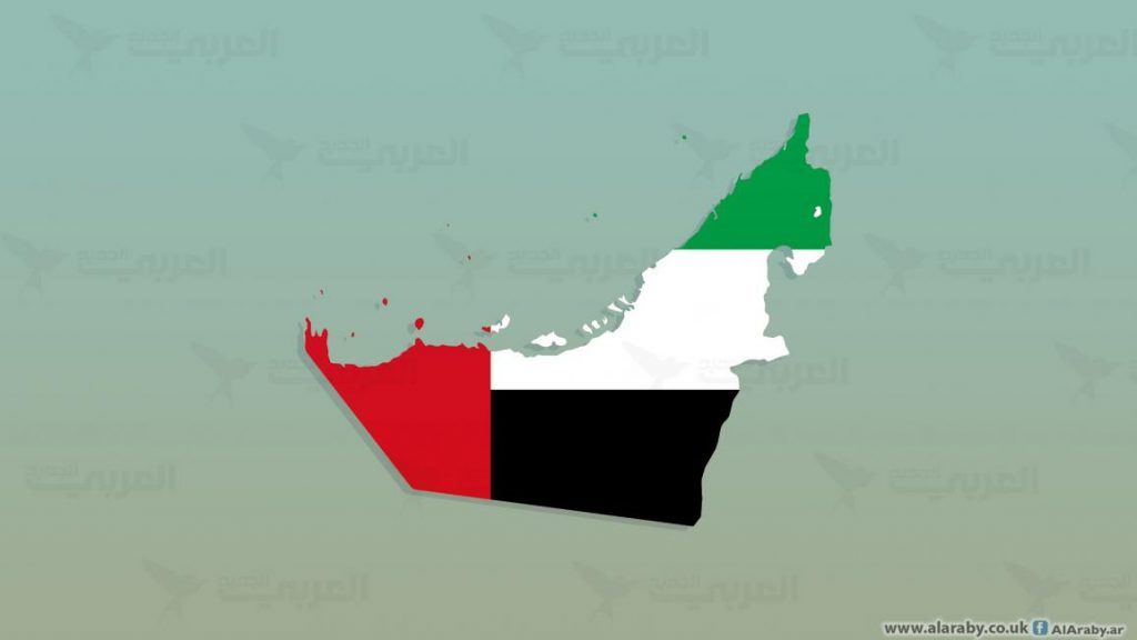 هل غيّرت الإمارات مسارها؟