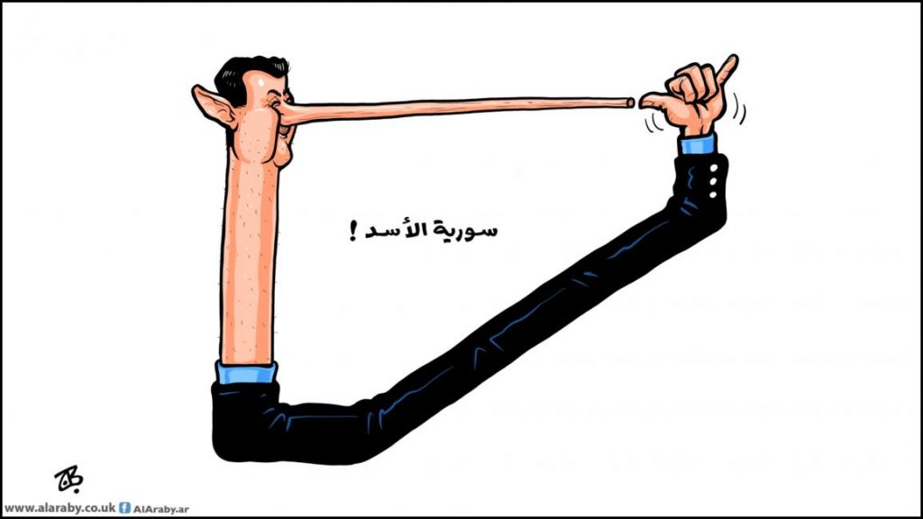 التطبيع مع الأسد تشجيع على الإبادة