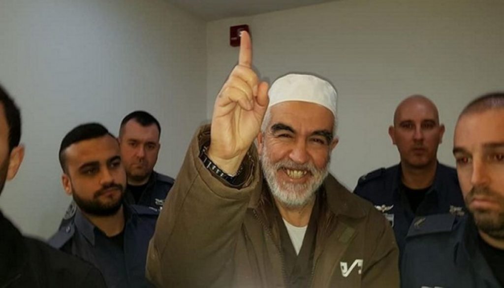 الشيخ رائد صلاح يعانق الحرية اليوم بعد 17 شهراً في سجون الاحتلال