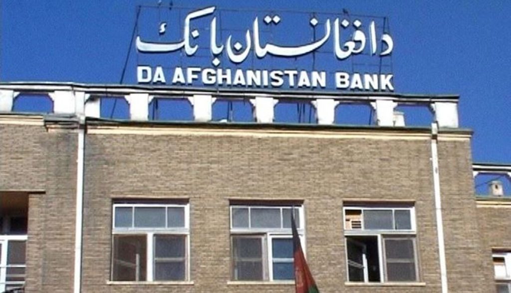 طالبان وصفت القرار بأعلى درجات الانحطاط.. واشنطن تضع يدها على أموال مجمدة للمركزي الأفغاني