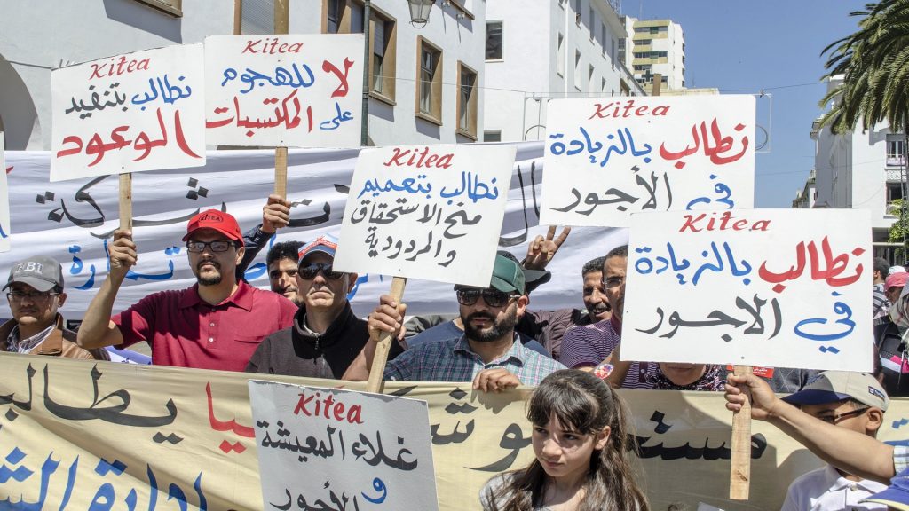 احتجاجات في 40 مدينة مغربية رفضاً لارتفاع الأسعار