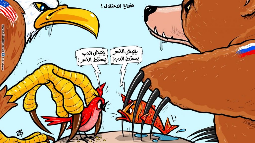 نعم، أميركا والغرب أفضل من روسيا