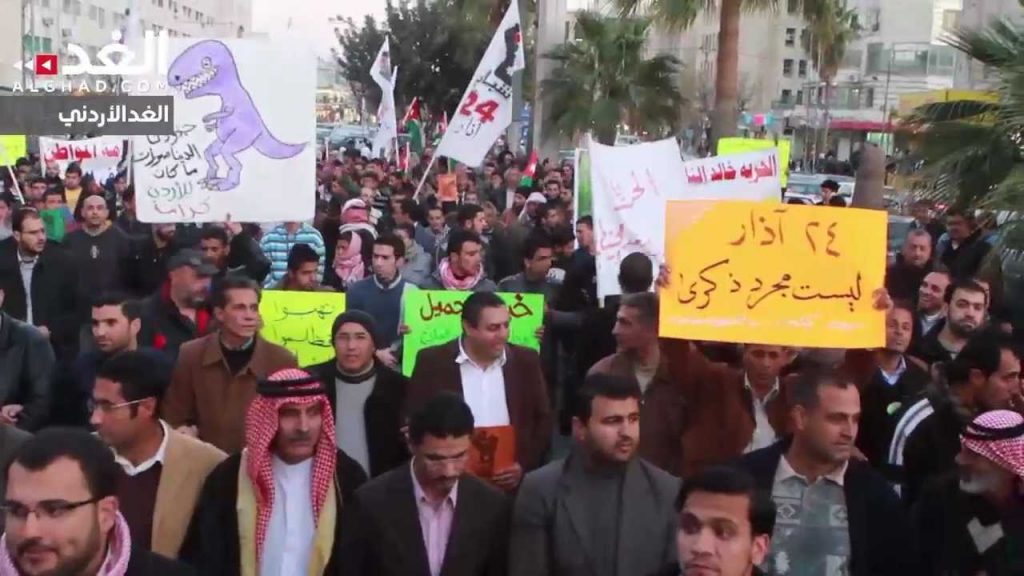 بينهم سياسيون وعسكريون متقاعدون.. السلطات الأردنية تفرج عن نشطاء بعد دعوات لإحياء “احتجاج 24 آذار”