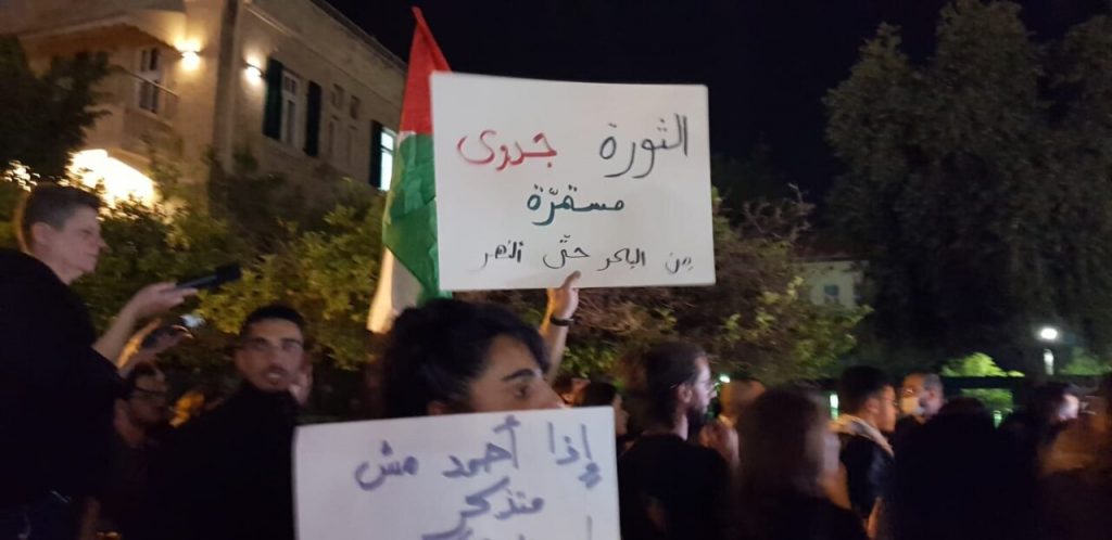 مظاهرة في حيفا التحاماً مع القدس والضفة