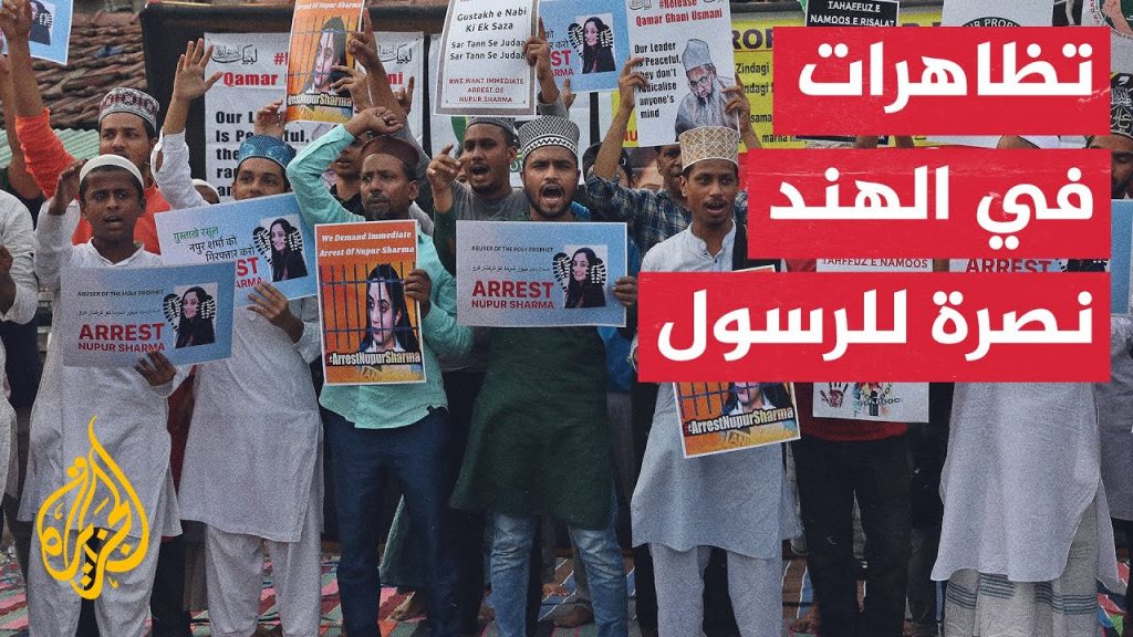 المحكمة العليا بالهند تطالب المتحدثة السابقة باسم الحزب الحاكم بالاعتذار عن تصريحاتها المسيئة للرسول الكريم