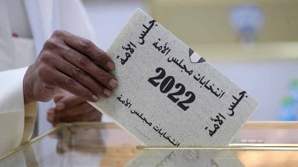 عندما تحقّق الديمقراطية في الكويت إجماعاً شعبياً