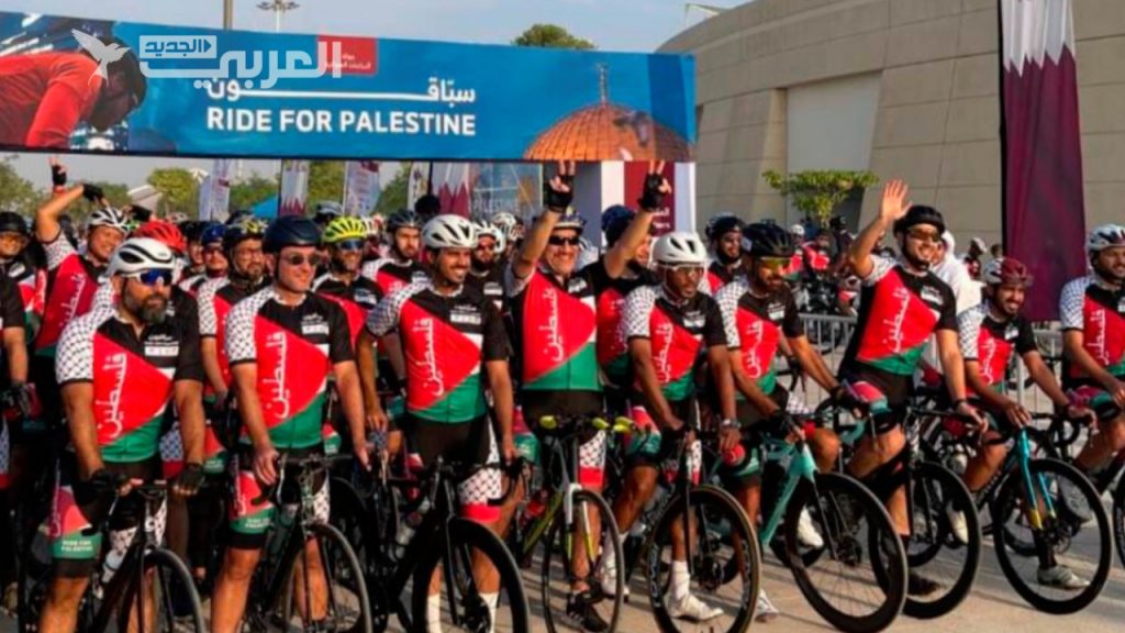 “سبّاقون من أجل فلسطين”.. فعالية خيرية بالدراجات الهوائية في الدوحة