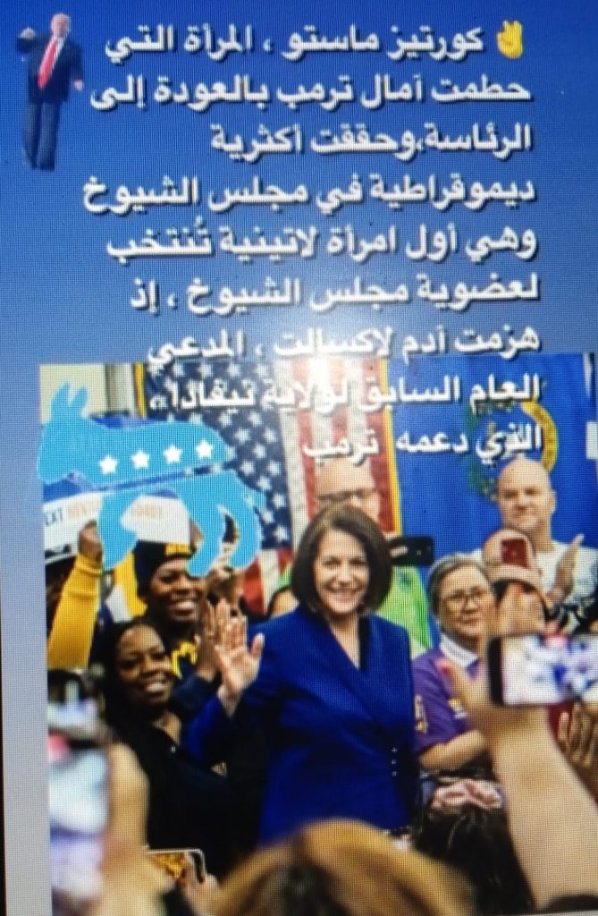 تغريد