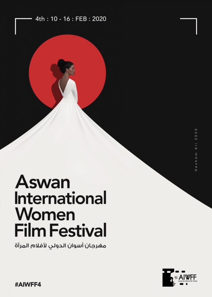انهيار الجنيه المصري يربك مهرجان أسوان لسينما المرأة