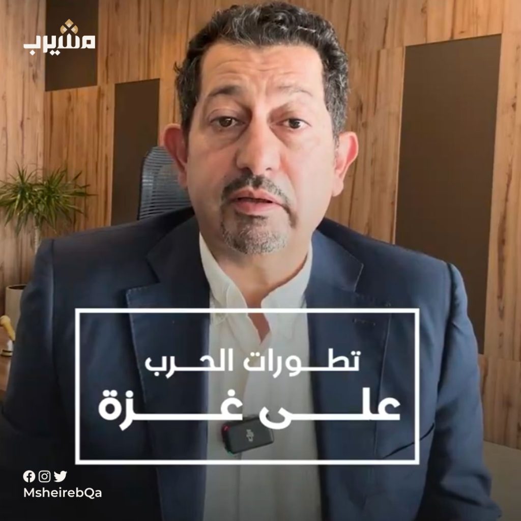 تطورات الحرب على غزة