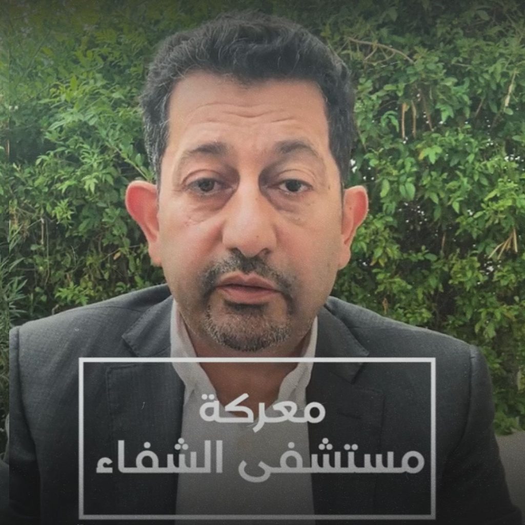 تعليق على ما حدث- معركة مستشفى الشفاء