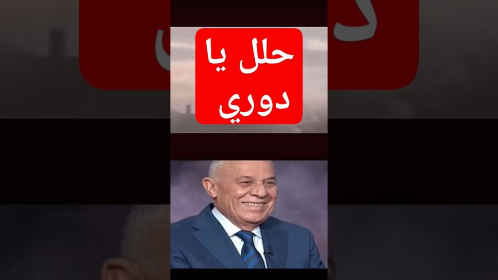 حلل يا دويري.. دعوة القسامي للدويري تجتاح وسائل التواصل