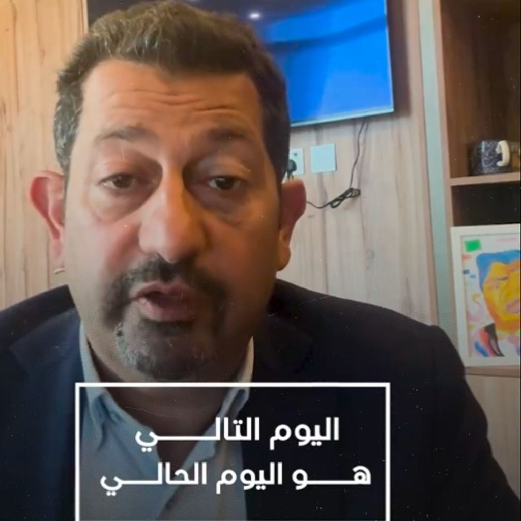 اليوم التالي هو اليوم الحالي