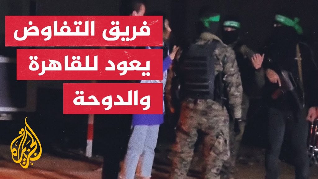 مصر والأردن وفرنسا: لا بد من وقف فوري لإطلاق النار بغزة