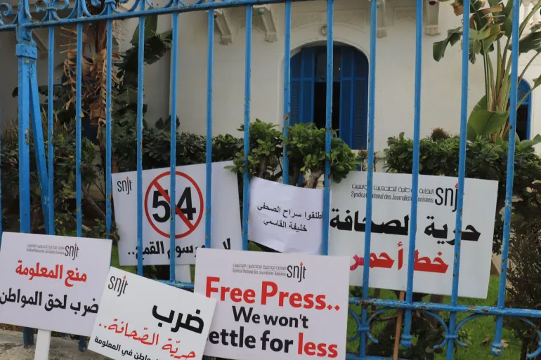 السجن والملاحقات القضائية والأمنية سيف مسلط على صحفيي تونس