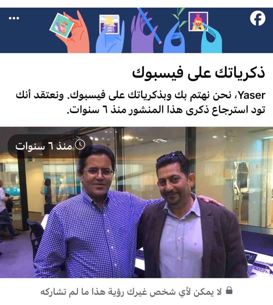 الجزيرة بعد 4 سنوات صاخبات بدأت بحرب غزة في 2014 وانتهت بحصار قطر .