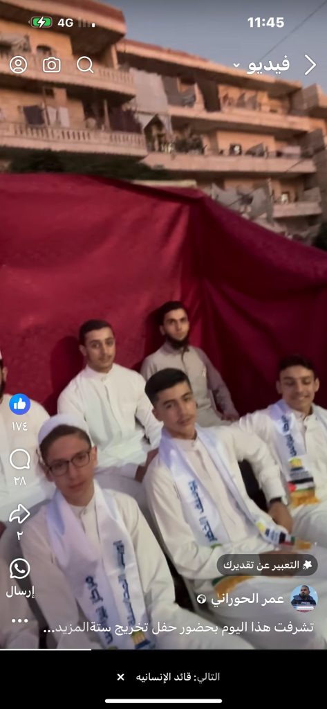 هذا جيل التحرير