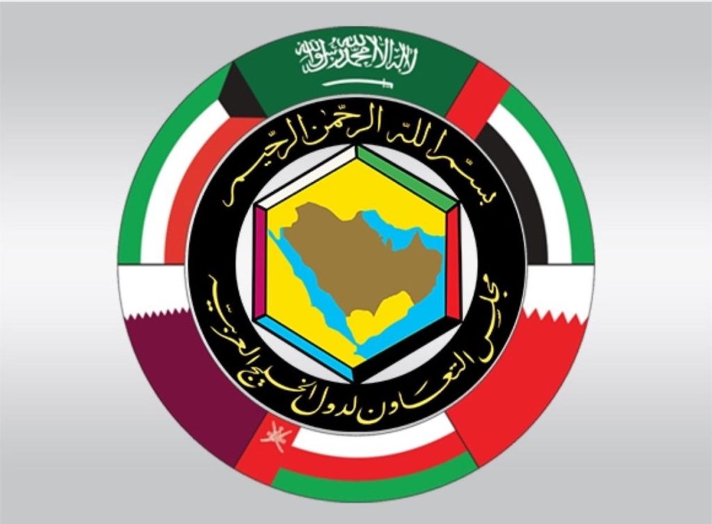 القمة الخليجية تدعو لوقف الإبادة الإسرائيلية بغزة وتتضامن مع لبنان