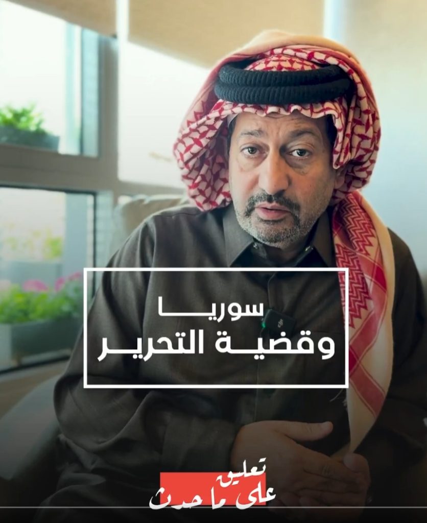 ما أثر انتصار الثورة السورية على الحرب في غزة ؟؟