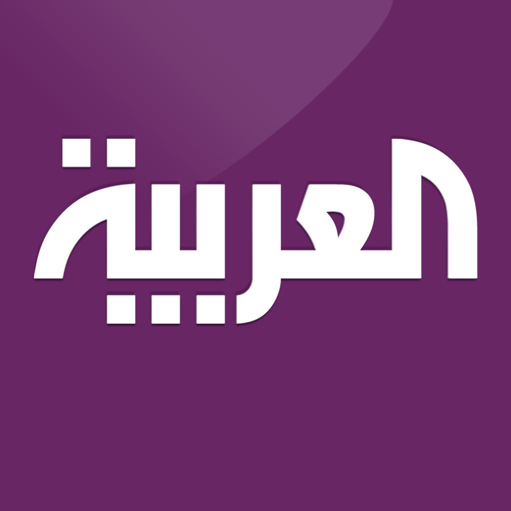 حرب قناة العربية على الشعب السوري لم ولن تتوقف الآن