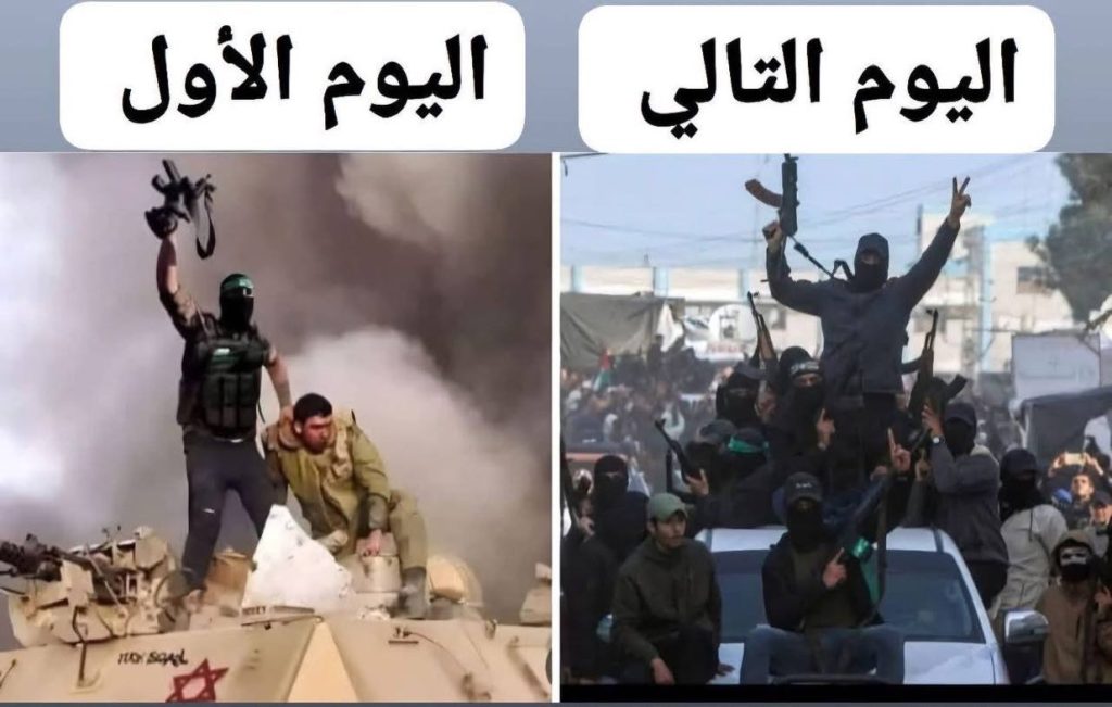  اليوم التالي.. نهاية العدوان