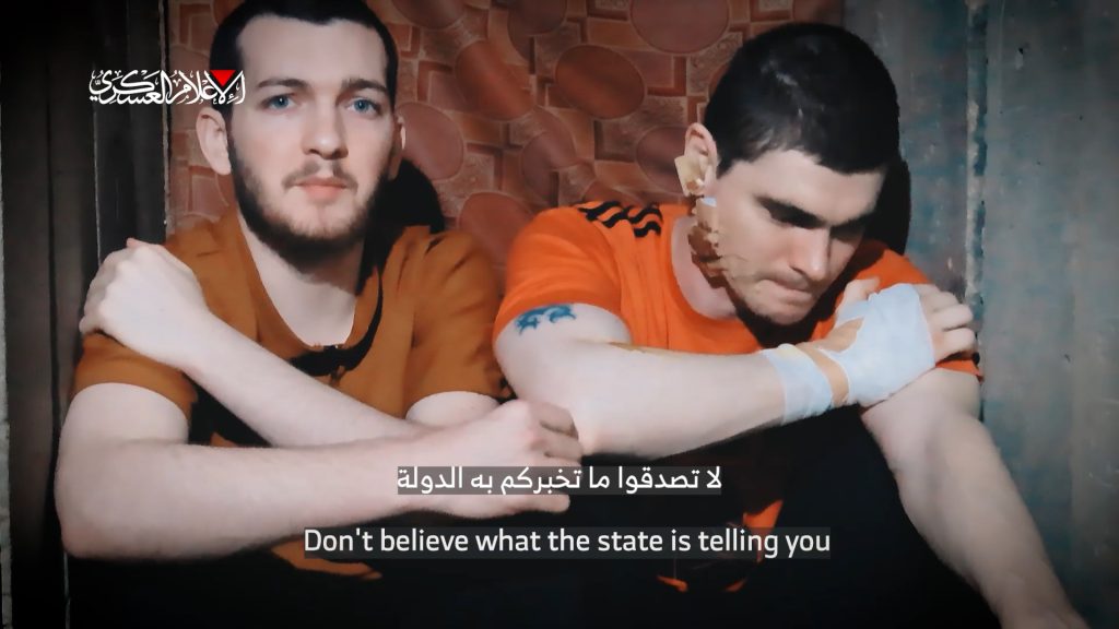 القسام تنشر فيديو لأسيرين لديها وعشرات الشهداء بالقطاع