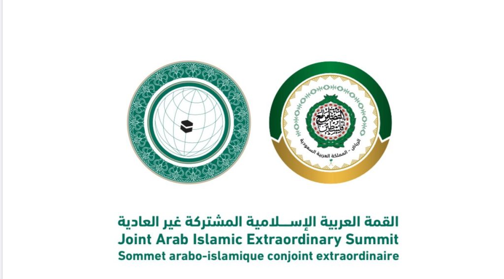 قطر: القمة العربية الإسلامية تناقش مشروع بيان بشأن الهجوم الإسرائيلي